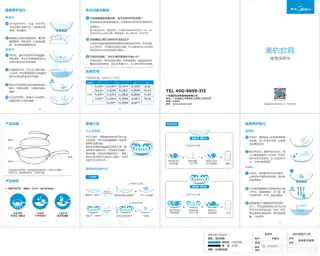 Midea美的 煎锅JL26X2铝材锅身（无盖）